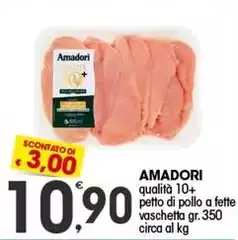 Amadori - Qualità 10+ Petto Di Pollo A Fette Vaschetta Circa
