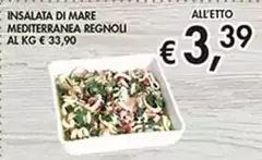 Mare - Insalata Di  Mediterranea