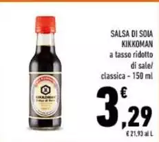 Kikkoman - Salsa Di Soia