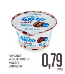 Pavlakis - Yogurt Greco Magro