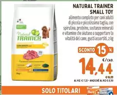 Natural Trainer - Small Toy