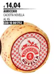 Auricchio - Caciotta Novella Auricchio - Caciotta Novella
