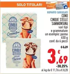 Sammontana - Cono Cinque Stelle