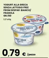 Despar - Yogurt Alla Greca Senza Lattosio Free From Bianco/Fragola