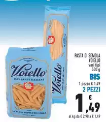 Voiello - Pasta Di Semola