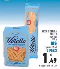 Voiello - Pasta Di Semola