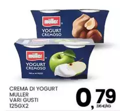 Muller - Yogurt Cremoso