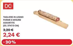 Dc Casa - Tagliere In Legno Dc Casa - Tagliere In Legno