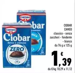 Cameo - Ciobar Cameo - Ciobar