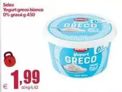 Selex - Yogurt Greco Bianco Selex - Yogurt Greco Bianco