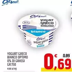 Optimo - Yogurt Greco Bianco  0% Di Grassi Optimo - Yogurt Greco Bianco  0% Di Grassi