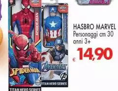 Hasbro - Personaggi Cm 30 Anni Hasbro - Personaggi Cm 30 Anni