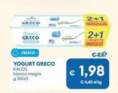 Kalos - Yogurt Greco Kalos - Yogurt Greco