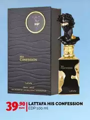 Lattafa  - His Confession