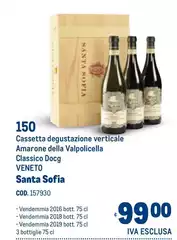 Sofia - 150 cassetta degustazione verticale amarone della valpolicella classico DOCG Sofia - 150 cassetta degustazione verticale amarone della valpolicella classico DOCG
