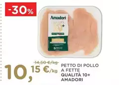 Amadori - Petto Di Pollo A Fette Qualità 10+ Amadori - Petto Di Pollo A Fette Qualità 10+