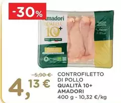 Amadori - Controfiletto Di Pollo Qualità 10+ Amadori - Controfiletto Di Pollo Qualità 10+