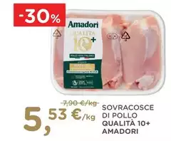 Amadori - Sovracosce Di Pollo Qualità 10+ Amadori - Sovracosce Di Pollo Qualità 10+