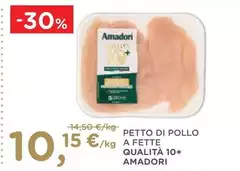 Amadori - Petto Di Pollo A Fette Qualità 10+ Amadori - Petto Di Pollo A Fette Qualità 10+