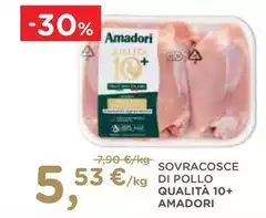 Amadori - Sovracosce Di Pollo Qualità 10+ Amadori - Sovracosce Di Pollo Qualità 10+