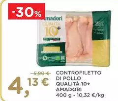 Amadori - Controfiletto Di Pollo Qualità 10+ Amadori - Controfiletto Di Pollo Qualità 10+