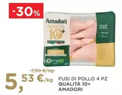 Amadori - Fusi Di Pollo 4 Pz Qualità 10+ Amadori - Fusi Di Pollo 4 Pz Qualità 10+