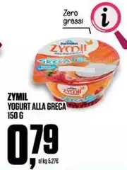 Zymil - Yogurt Alla Greca Zymil - Yogurt Alla Greca
