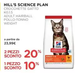 Hill's -  Science Plan Hill's -  Science Plan
