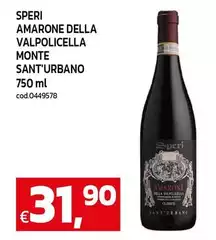 Valpolicella - Amarone Della  Monte