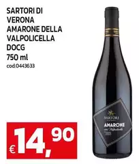 Sartori - Amarone Della Valpolicella DOCG