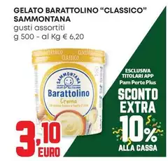 Sammontana - Gelato Barattolino "Classico" Sammontana - Gelato Barattolino "Classico"