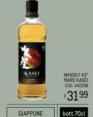 Mars - Whisky Mars - Whisky