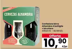 Ambra - Confezione Birra Alhambra 4 Bottiglie + Bicchiere