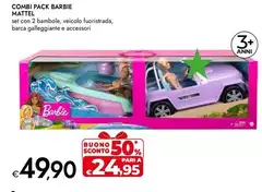 Mattel - Combi Pack Barbie