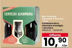 Ambra - Confezione Birra Alhambra 4 Bottiglie + Bicchiere
