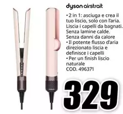 Dyson - Airstrait Dyson - Airstrait