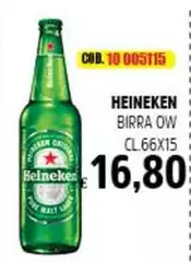 Heineken - Birra Ow