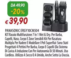 Panasonic - Ergy10cm504 Panasonic - Ergy10cm504