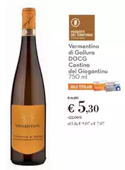 Solo - Vermentino Di Gallura DOCG Solo - Vermentino Di Gallura DOCG