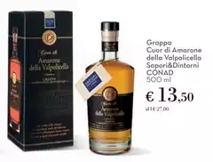 Valpolicella - Grappa Cuor Di Amarone Della Sapori&Dintorni Valpolicella - Grappa Cuor Di Amarone Della Sapori&Dintorni