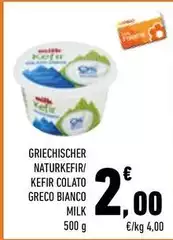Milk protein - Griechischer Naturkefir/ Kefir Colato Greco Bianco Milk protein - Griechischer Naturkefir/ Kefir Colato Greco Bianco