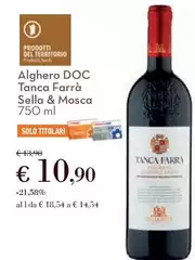 Sella & mosca - Alghero DOC Tanca Farrà Sella & mosca - Alghero DOC Tanca Farrà