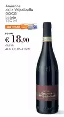 Latuja - Amarone Della Valpolicella DOCG Latuja - Amarone Della Valpolicella DOCG