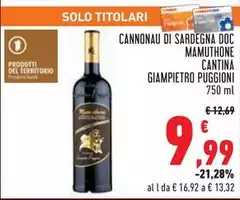 Solo - Cannonau Di Sardegna DOC Mamuthone Solo - Cannonau Di Sardegna DOC Mamuthone