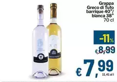 Barrique - Grappa Greco Di Tufo 40° Barrique - Grappa Greco Di Tufo 40°