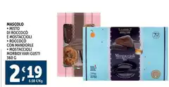 Mascolo - Misto Di Roccoco E Mostaccioli Mascolo - Misto Di Roccoco E Mostaccioli