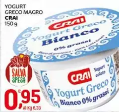 Crai - Yogurt Greco Magro Crai - Yogurt Greco Magro