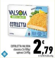 Valsoia - Cotoletta