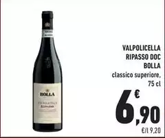Bolla - Valpolicella Ripasso DOC Bolla - Valpolicella Ripasso DOC