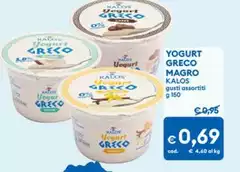 Kalos - Yogurt Greco Magro Kalos - Yogurt Greco Magro